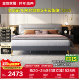 全友家居 意式轻奢双人床主卧室布艺靠背软包床头家用高脚大床1.5米