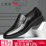 红蜻蜓男鞋 皮鞋男士中老年爸爸鞋秋冬商务正装鞋真牛皮套脚新品棉皮鞋 黑色 41