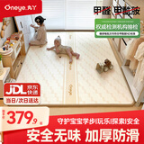 丸丫宝宝爬行垫婴儿加厚家用爬爬垫xpe儿童整体垫1.8*2.5米2.5CM-轨道
