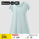 蕉内300S女士睡裙莫代尔夏季凉感短袖睡衣防走光花瓣袖带杯bra家居服