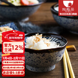 陶趣居日本进口青海波釉下彩米饭碗面碗日式和风陶瓷餐具汤碗家用日料 浪口深碗11.5cm