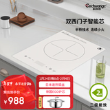 科创奇 高端嵌入式电磁炉单灶白色家用爆炒大功率镶嵌智能内嵌电陶炉3500W电池炉灶 香槟白3500W电陶炉 高端高配+轻奢款