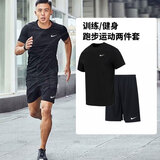 耐克（NIKE）男装健身服运动套装新款休闲训练快干上衣T恤快干裤紧身裤两件套 跑步套装【快干透气】 夏 S/165