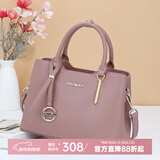 古缇蒂亚情人节礼物女士包包头层牛皮女包斜挎手提包大容量真皮通勤托特包 粉色