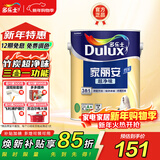 多乐士（Dulux） 乳胶漆家丽安净味竹炭三合一墙面漆内墙漆涂料家用自刷面漆A8678 单桶面漆 5L*1件