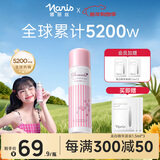 娜丽丝（Naris up）防晒喷雾霜90g军训专用京东自营 男女学生户外高倍防晒补水喷雾