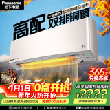 松下空调 G1系列1.5匹一级能效变频空调挂机 铜管 原装压缩机 纳诺怡除菌健康风 国家补贴LG13KQ10N