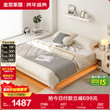 全友家居现代简约悬浮床卧室家用小户型无床头榻榻米单人床1.35米x2米