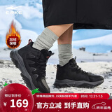 鸿星尔克棉鞋女加绒保暖防滑高帮情侣运动鞋子女雪地靴【炽野2】