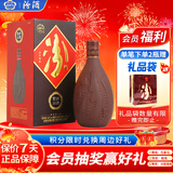 汾酒 紫砂 清香型白酒 42度 475ml 单瓶装 送礼宴请