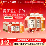 元气森林好自在 红豆薏米水 元气自在水 饮料整箱植物茶饮品 送礼年货 【多口味12】红豆6+红枣3+陈皮3