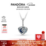 潘多拉（PANDORA）闪耀众星拱蓝月心形项链女生日礼物送女友