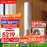 格力（GREE）空气能热水器家用200升变频 超一级能效WiFi智控 纯热泵节能省电 御锦SXT200LCJW/Y1-1j家电补贴
