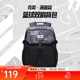 安踏汤普森KT双肩背包初中高中学生大容量书包运动旅行包