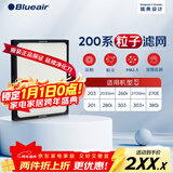 布鲁雅尔Blueair空气净化器过滤网滤芯 粒子型滤网适用270E/303/303+ 除颗粒物【配件】