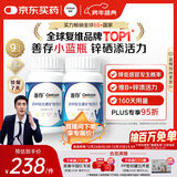 善存男士复合维生素 B族锌硒多种VCED钙铁镁生物素B6B12 80粒*2