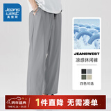 真维斯（Jeanswest）凉感休闲裤男装夏季薄款松紧腰透气显瘦九分裤JR 灰2060 L