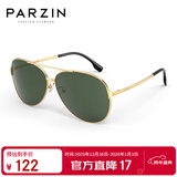 帕森（PARZIN）偏光太阳镜型男眼镜经典蛤蟆镜安全驾驶墨镜PZ8131A金框墨绿片