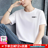 彪马（PUMA）官方 t恤男 2025冬新款透气运动服休闲半袖宽松舒适圆领纯棉短袖 【纯棉】主推/纯棉透气/舒适亲肤 S /170/92
