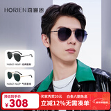 海俪恩 太阳镜男款蛤蟆镜偏光墨镜防辐射开车专用驾驶镜可配近视镜N6862 N01P渐进灰+中枪框