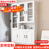 汐畔一居【包安装】实木书柜书架组合现代简约带玻璃门书橱储物柜 B+D款长100cm 不带顶柜-升级42cm柜深