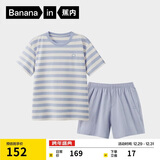 蕉内棉棉305H女士睡衣睡裤春夏季纯棉100%棉短袖情侣家居服夏天可外穿