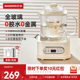 BASSENS巴森小方炖全玻璃养生壶煮茶壶1L水壶一体恒温壶母婴级材质迷你煮茶器办公室烧水BS-D1PLUS-DZHS