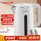 康佳（KONKA）电热水壶 304不锈钢双层防烫 1.8L大容量 烧水壶暖水壶开水壶电水瓶 KEK-W1806