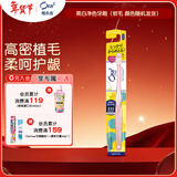 皓乐齿（Ora2）亮白净色牙刷(软毛) 小刷头 深层清洁 可刷舌苔 颜色随机发货