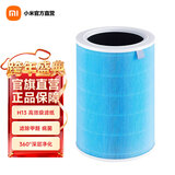 米家 小米空气净化器滤芯滤网 家用除甲醛除菌除二手烟异味PM2.5 适用净化器pro H 米家空气净化器Pro H滤芯