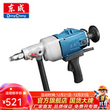 东成 水钻机手持式工程钻孔机大功率混凝土空调开孔器 FF-180