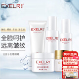 萱姿护肤品化妆品紧致补水保湿套装 洁面+养颜液+渗透乳+紧致霜+眼霜