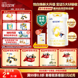 佳贝艾特（Kabrita）新悦白婴幼儿配方羊奶粉 3段(1-3岁)800克 天然A2蛋白