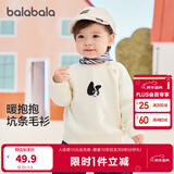 巴拉巴拉婴儿针织衫女童薄毛衣男童套头秋装秋装可爱时尚 奶白10504 73cm