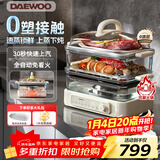 大宇（DAEWOO）【采销严选】多功能电蒸锅炖蒸煮一体 食品级玻璃通透0塑料 家用多层蒸汽锅 不锈钢盘S22 