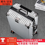 箱君行旅行李箱铝框密码箱拉杆箱大容量万向轮结实耐用学生高颜值旅行箱 银灰色 （加厚箱体+双密码锁扣） 26英寸 （大学生推荐）