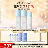 兰芝新水酷2水1乳清润小蓝盾护肤套组修护保湿紧致生日礼物