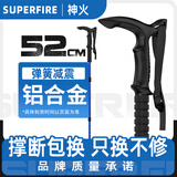 神火（SupFire）登山杖户外专业徒步装备全套多功能便携拐棍非碳素手杖拐杖年轻人