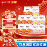 光明噜渴LOOK低温酸牛奶乳酸菌风味发酵乳健爽+白桃200ml*10源头直发