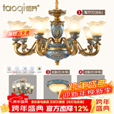 韬齐欧式吊灯客厅灯美式餐厅灯卧室灯别墅酒店大厅豪华复古灯具灯饰 两室两厅（套餐A）【包安装】 全光谱单色LED灯泡