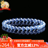 石玥珠宝6-7mm精品海蓝宝石手串本命年转运珠天然水晶手链男女士款礼物