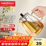 金灶（KAMJOVE）泡茶壶飘逸杯 耐热玻璃茶具功夫办公室花茶壶 茶水分离杯茶壶家用 A-20加长滤篮 1100ml