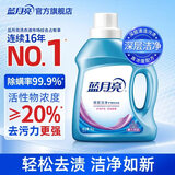 蓝月亮 深层洁净洗衣液 薰衣草香 1kg/瓶 高效除螨 强效去污