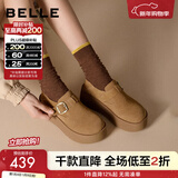 百丽（Belle）千层可颂质感勃肯鞋女款商场厚底增高休闲鞋E4S1DCM5 棕色 37 (235mm)