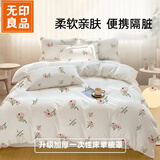 无印良品一次性床上四件套床单被套罩枕套酒店床品用品双人款-小碎花