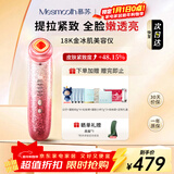 MESMOOTH慕苏美容仪脸部眼部按摩仪提拉紧致家用清洁导出导入仪光子嫩肤【圣诞节礼物送女友】 星钻红C1Pro