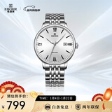 依波（EBOHR）手表男大师系列精致钢带机械防水情侣表节日礼物新年跨年36140114