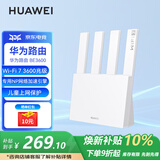 华为路由器BE3pro家用千兆WiFi7+BE3600无线穿墙王信号增强放大器5G双频电竞漏油器mesh组网陆游器MT33 BE3600丨Wi-Fi7+2.5G网口版 JD电竞官方店