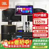 JBL【2万单无差评】JBL家庭ktv唱歌全套设备家庭ktv音响套装卡拉ok点歌机套装家庭影院K歌一体机ki110 10吋2.1升级尊享套装