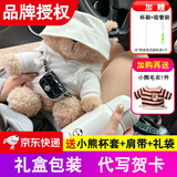 HOTPLUS卫衣熊保温杯女生高颜值水杯情侣吸管杯开学教师节礼物送女友老婆 白色卫衣熊【配礼盒+礼袋】 450ml 450ml 手写贺卡及相片打印服务联系客服